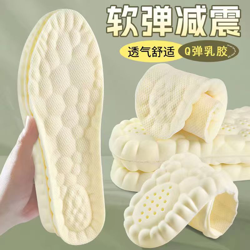 Huella de pie de alta calidad, una pieza de PU pie de mierda sensación insolelas de zapatos para hombres y mujeres de comercio electrónico ultra suave deportes corriendo amortiguamiento de choque alto