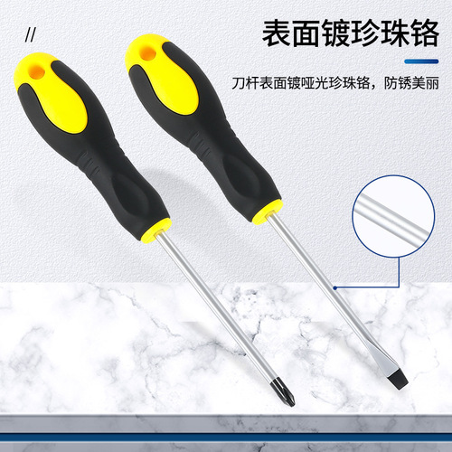 New flat-blade screwdriver 3 inches 4 inches 5 inches 6 inches 8 inches screwdriver with strong magnetic cross screwdriver