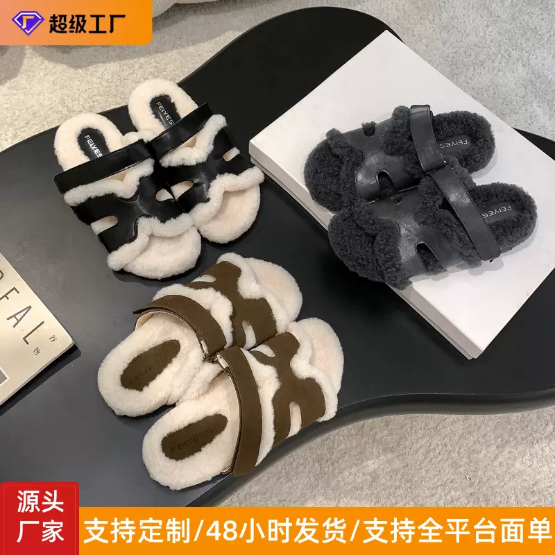 暖呼呼~懒人H带魔术贴二舅厚底毛毛拖鞋女外穿2025秋冬新款棉鞋子