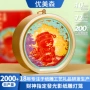 手工新年节庆定制灯笼