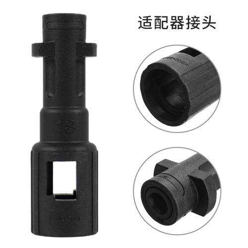 Bravo High Pressure Cleaning Machine Accessories, Earth Brush Lava to Karcher Connector, Car Wash Plastic Karcher Connector