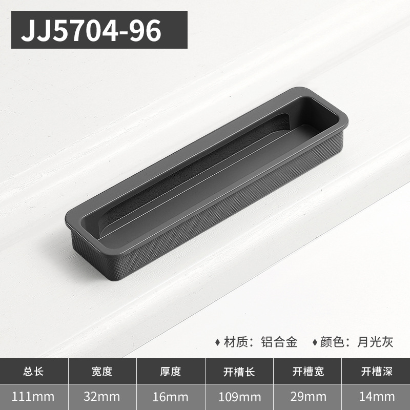 Ручка встраиваемая Yi Jia JJ5704 белая 96мм
