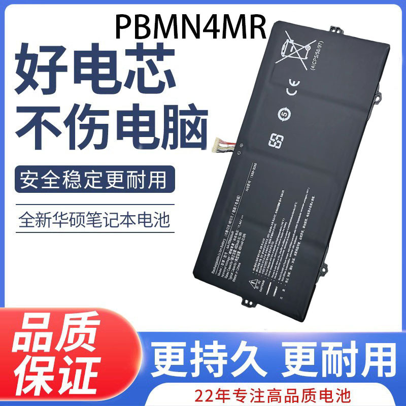 For Samsung NP930QDB NP930QED NP930XDB AA-PBMN4MR laptop battery