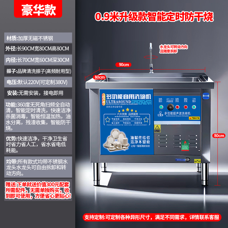 0.9m 지능형 건조 방지 고급 모델, 새로 업그레이드되고 사용하기 쉽고 내구성이 뛰어납니다.