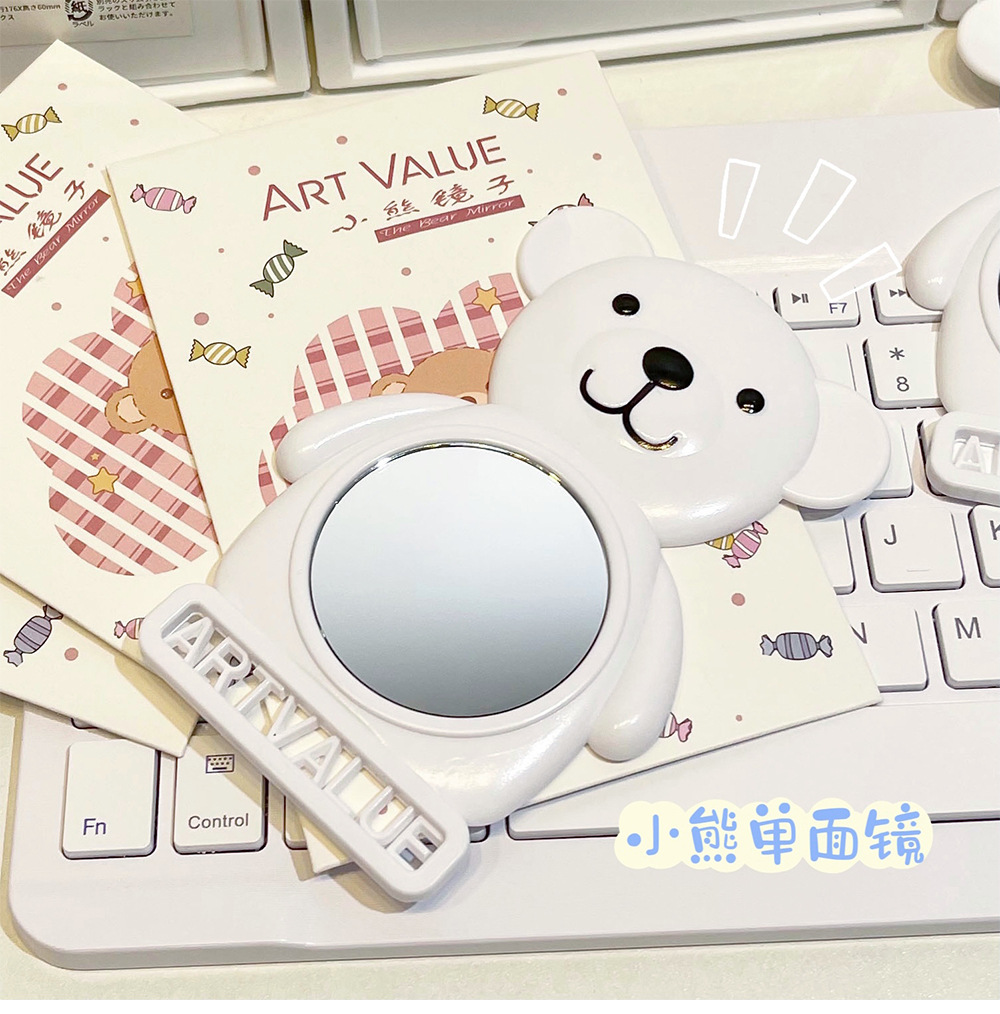 ART VALUE Bear Mirror, Cute Cartoon portable mirror, Touch-up High List, Small makeup mirror wholesale undefined