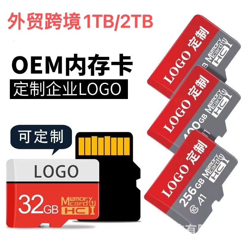 1024GB export-grade SD card, expandable memory card (1TB, 2TB), 64GB high-speed 128GB upgradeable TF card (256GB, 512GB)