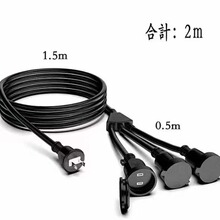 ���ز��^��������Ҏ���L����16A/250V/3500W 3��1��ˮ�����m����