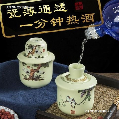 陶瓷温酒器烫酒壶家用仿古中式酒具套装烧酒黄酒白酒杯暖热温酒壶