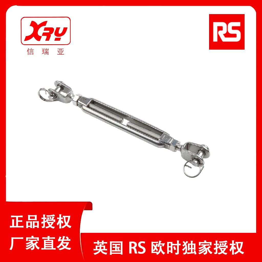 欧时电子RS PRO 花篮螺栓183-5958 不锈钢制 叉头至叉头 M8螺纹