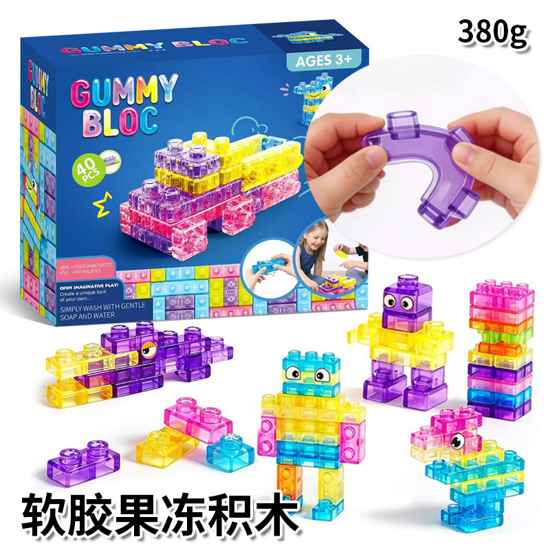 Transfronterizo Sensory Soft Building Jelly Blocks Glue Soft Descompress Set Juguetes Descompress