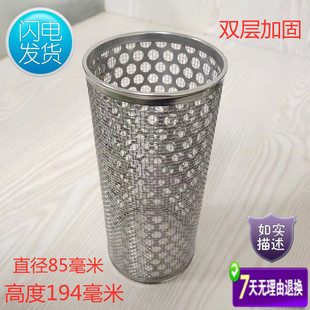 Oil Tanker Stainless Steel Three-Way Filter Zhonglian Chengli Sprinkler Truck Refueling Truck Suction Truck Filter Element Double-Layer Filter