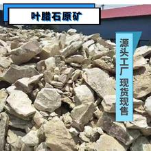 �~Ϟʯ���~�Dԭ�V�T�������ͻ�����մ��õ���~�Dʯһ���~Ϟʯ��