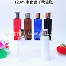 120mlƽPET24-410ھ绯ǧҺƿ