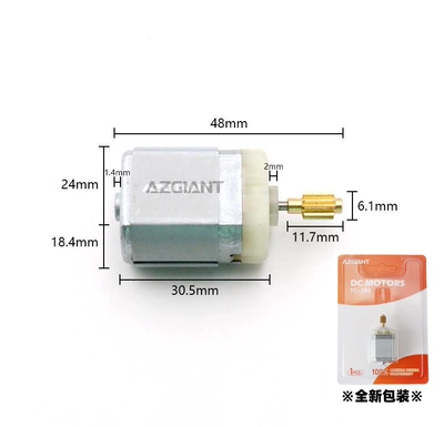 Suitable for Harvard H2H6 Great Wall H5 H2S Fiat Feiyue Elv Direction Lock Motor Jeep Commander Mercedes-Benz (Central locking) - brand-new-motor-1021225
