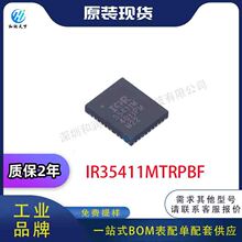 ȫ��ԭװ IR35411MTRPBF ΢�������洢оƬ Ӣ���� FN39 BOM�䵥