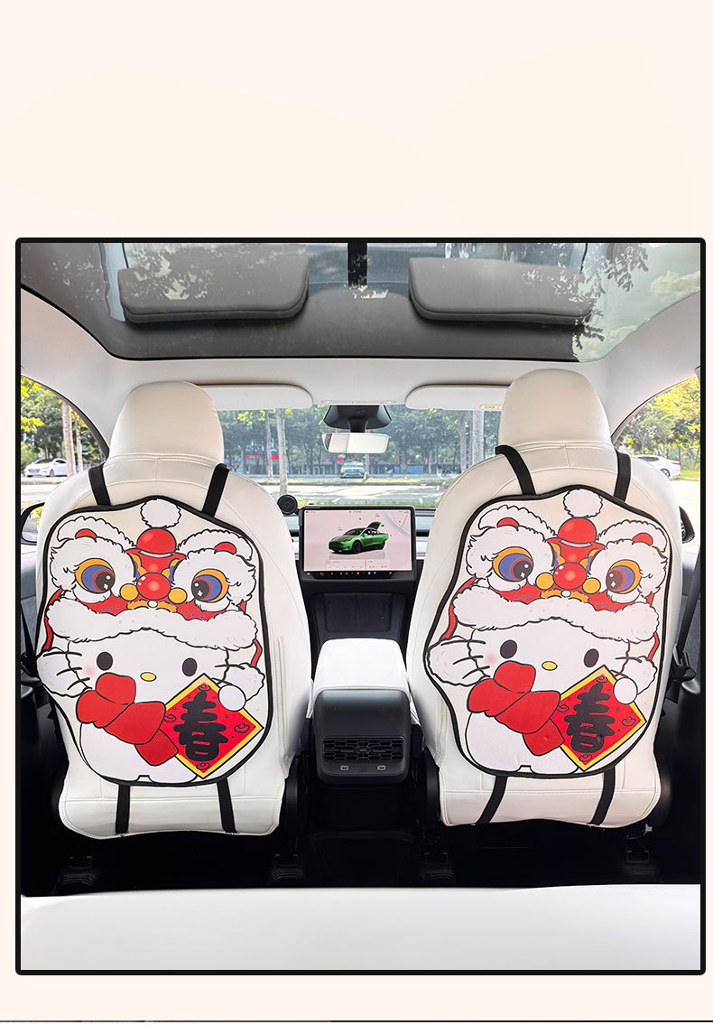 Lion Dance Kt Cat Anti-Kick Mat Universal Rear Seat Backrest Anti-Dirt Protective Mat Car Rear Seat Protection Mat Anti-Wear Mat