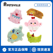 PETSVILLE��˼�S�R��F푼�����߉|��˯�|ĥ��ë�q�l��Ȯ����