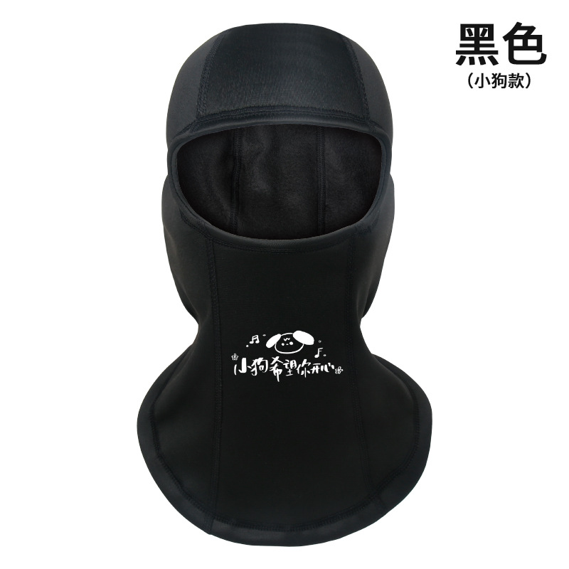 복합 벨벳 강아지-블랙