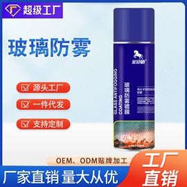 清洗/养护剂;多用途清洁剂;防锈润滑剂