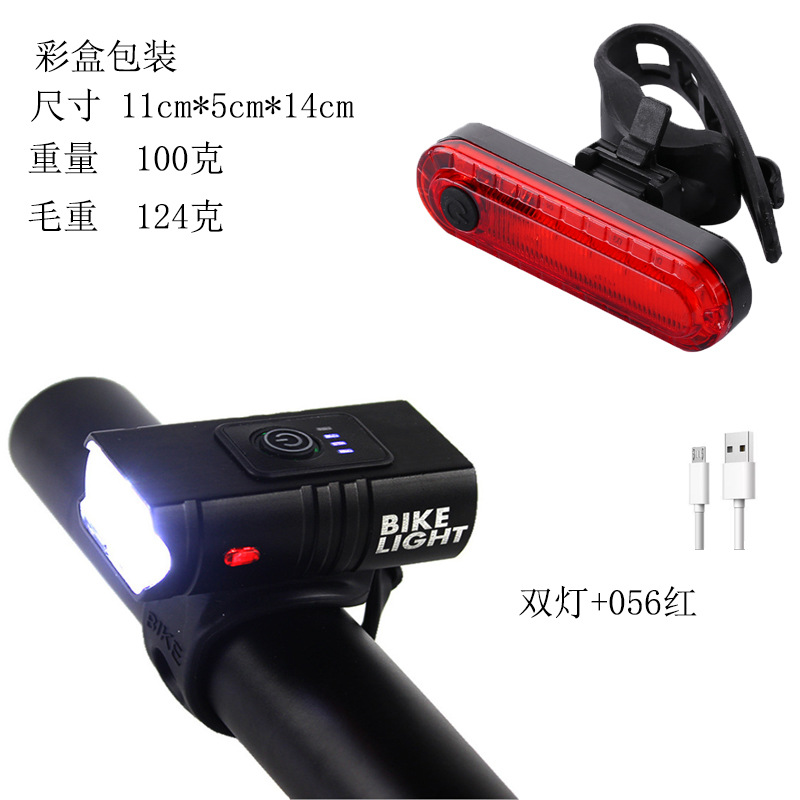 Nuevo doble T6 luz de la bicicleta USB de carga al aire libre luz de conducción eléctrica luz roja de advertencia iluminación faro de la bicicleta
