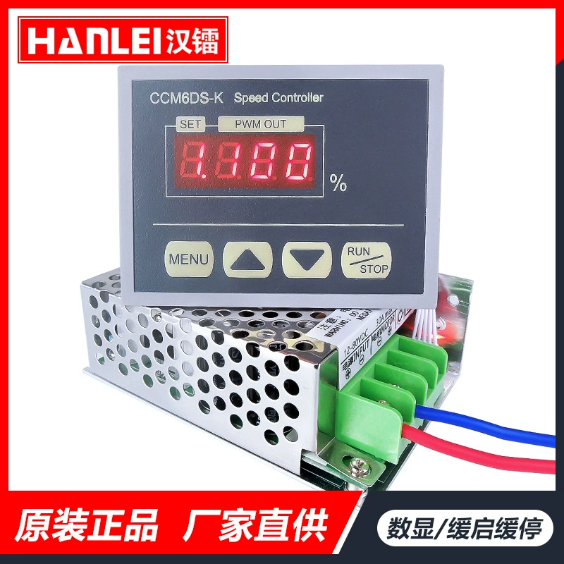 12V-80V цифровой дисплей PWM Регулятор Двигателя постоянного тока 30A контроллер высокой мощности медленный старт CCM6DS-K