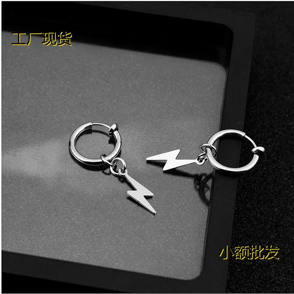 Small Wholesale Stainless Steel Earrings, Electroplated Lightning Pendant Accessories, Personalized Ear Jewelry, Non-Pierced Ear Clips, in Stock at Excellent Prices