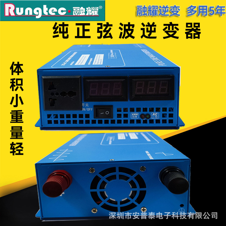 2000W 纯正弦波家用车载逆变器直流24V48V转220V