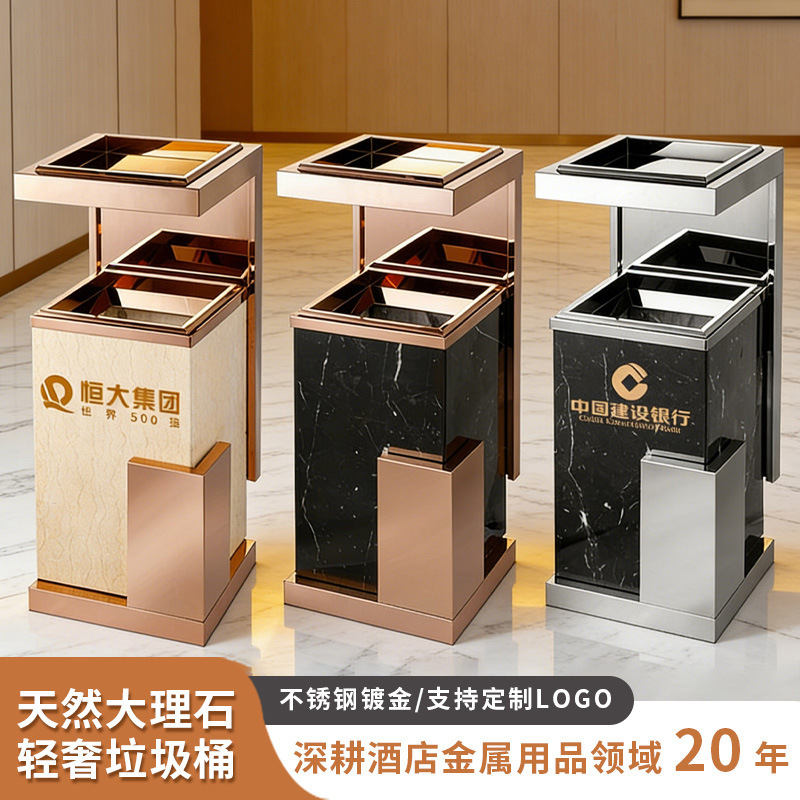 Stainless Steel Trash Can at the Entrance of the Shopping Mall, Vertical Marble Trash Can for the Hotel Lobby, Dedicated for the Hotel Lobby Stainless Steel Trash Can at the Entrance of the Shopping Mall, Vertical Marble Trash Can for the Hotel Lobby, Dedicated for the Hotel Lobby
