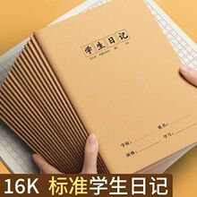 ţƤ������W����ӛ��С�W��������16K�Ӻ��a5�͹Ō���ӛ��