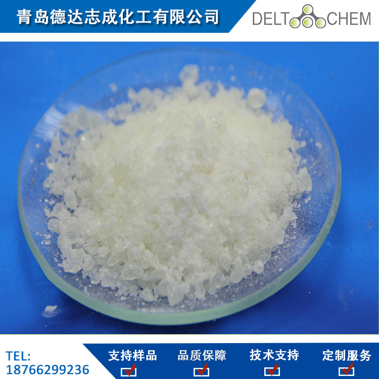 TPO用 PET用 PP用 欧稳德紫外线吸收剂UV3346 CAS82451-48-7