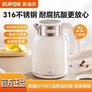 �K����늟�ˮ�ؐa��ˮ��2L�o�p��đ316L���P�һ�I�p�ӷ��C����ˮ
