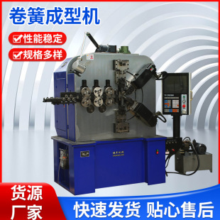 CNC-YF-8660���ɳ��͙C���ٳ��͙C��X���əC���əC���ĳ����O��
