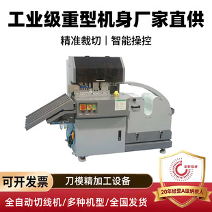 䓾������ЙC ȫ�Ԅ��о� ӡˢ��ģ�ӹ��O�� �ԄӘ�λ�_�ڴ��X�C