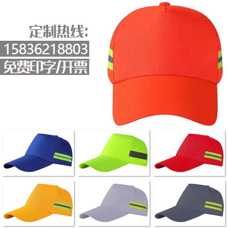 Sanitation Workers Hat Garden Greening Highway Conservation Property…