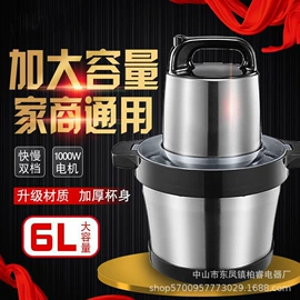 搅拌机;家用电炸锅;电烤箱