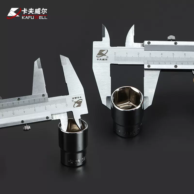 卡夫威尔高精度游标卡尺 不锈钢150MM卡尺 家用便携专用工具尺