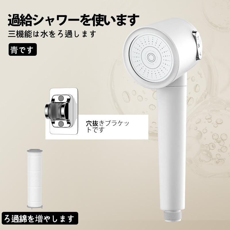 クロスボーダー日本式ダブルターボ増圧シャワーヘッド手持ち式シャワーヘッド家庭用入浴加圧シャワーヘッド|undefined