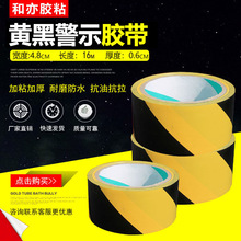 4.8cm�S�ھ�ʾ�� pvc������ɫ�ذ��z ��ʾ��������z�� �S�����l