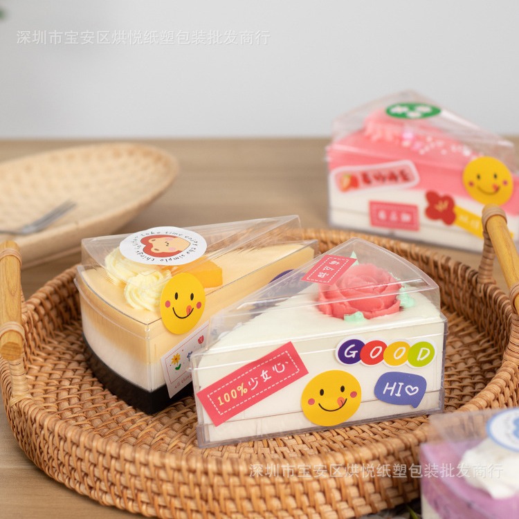 三角慕斯蛋糕杯提拉米苏水果捞木糠酸奶甜品一次性杯子西点打包盒