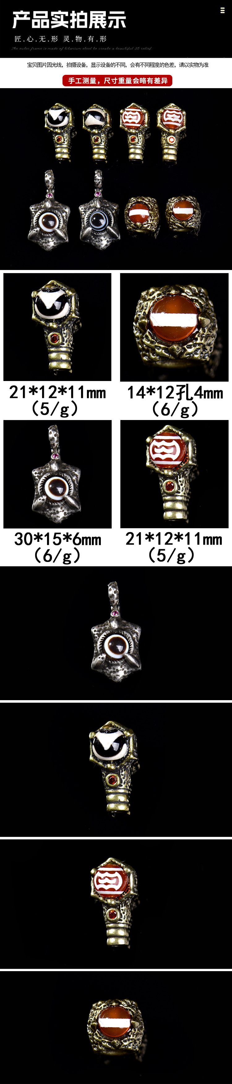 DIY Semi-Finished Copper Three-Way Pendant with Agate Dzi Bead Inlay, Cloud Spacer Bead, Xizang-Style Buddhist Bead Accessory Jewelry