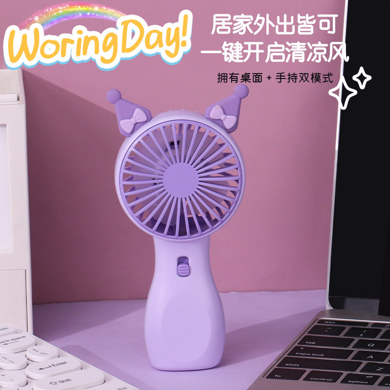 2024新款usb迷你可愛卡通手持小風扇便攜式戶外學生電扇批發工廠