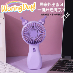 新款跨境卡通庫洛米玉桂狗手持迷你小風扇usb充電兩檔風力帶夜燈