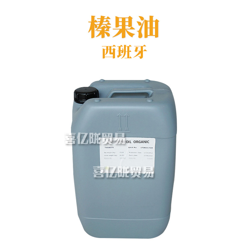 西班牙 榛果油 Hazelnut oil 护肤 美容基础油 化妆品原料 1kg