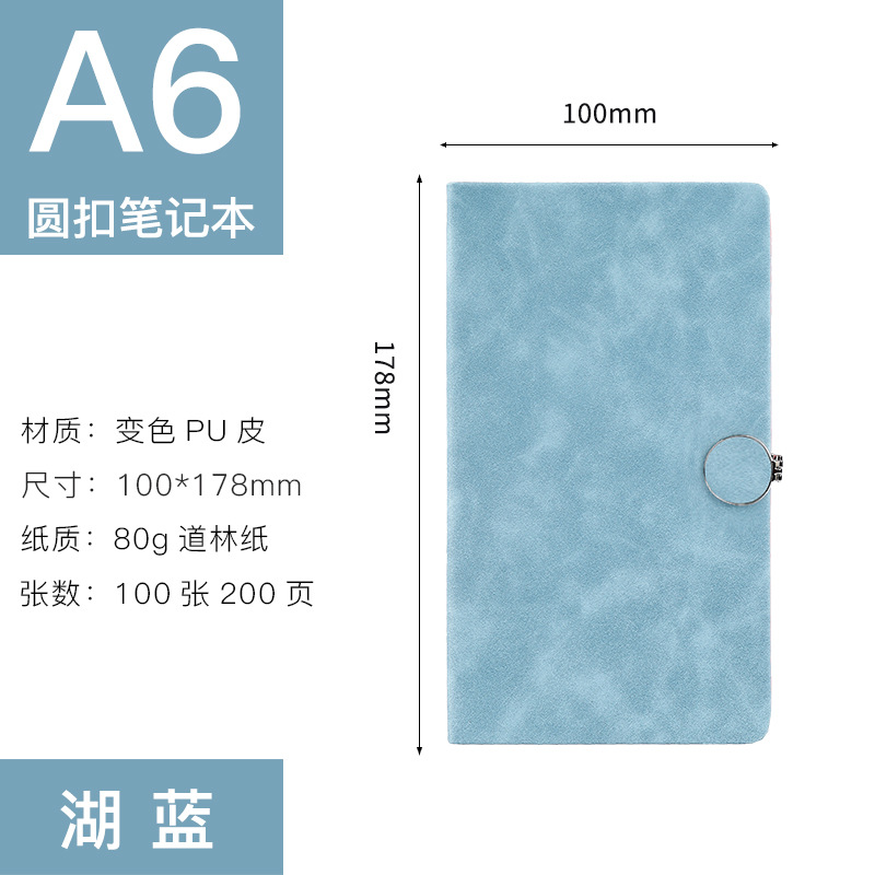A6 레이크 블루