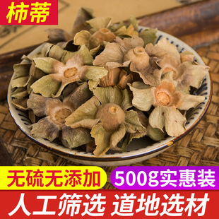 ��ș������ ��Ʒ500g��Ȼ������ ���ӵ� ���������w ���r��؛����