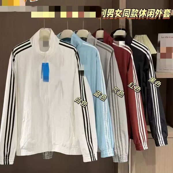 New Style Embroidered Firebird Three-Stripe Woven Windbreaker Jacket for Men and Women Kb2491
