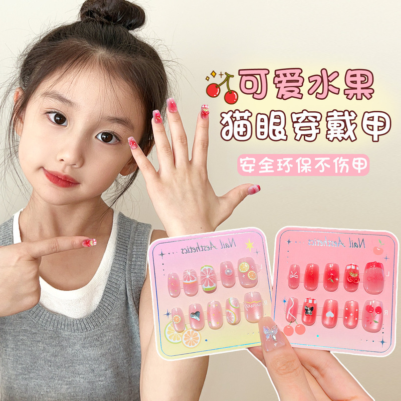 Children's Short Nail Art for Little Girls, Whitening Handmade Nails, Non-Toxic and Odorless Dopamine Nail Stickers
