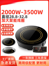 Ƕ��ʽ��偵�늴Št�A��������3000WǶ��ʽ2500W����ꌣ�þƵ�