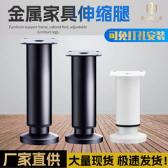 穴を開けないように調整できます。キャビネットの足を伸縮できます。家具は高くなります。