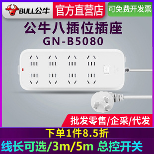 ��ţ�����厧�����Ų往��8λ40�׎��^�d���o���ö๦�ܲ��B5080
